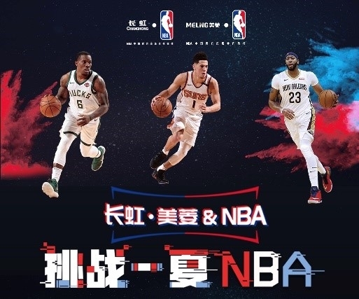 的巴
