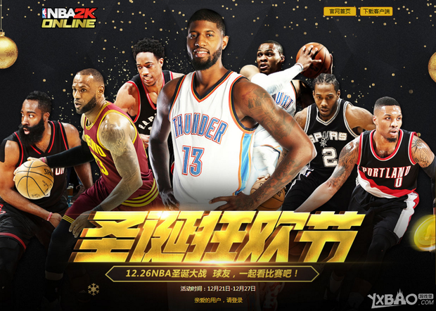 维一人